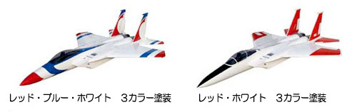 ジェットレジェンド F-15C イーグル 塗装例